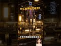 三星SK吸干韩国?揭秘“神经元经济”真相