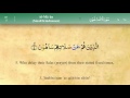 107 Surah Al Maun with Tajweed by Mishary Al Afasy (iRecite)