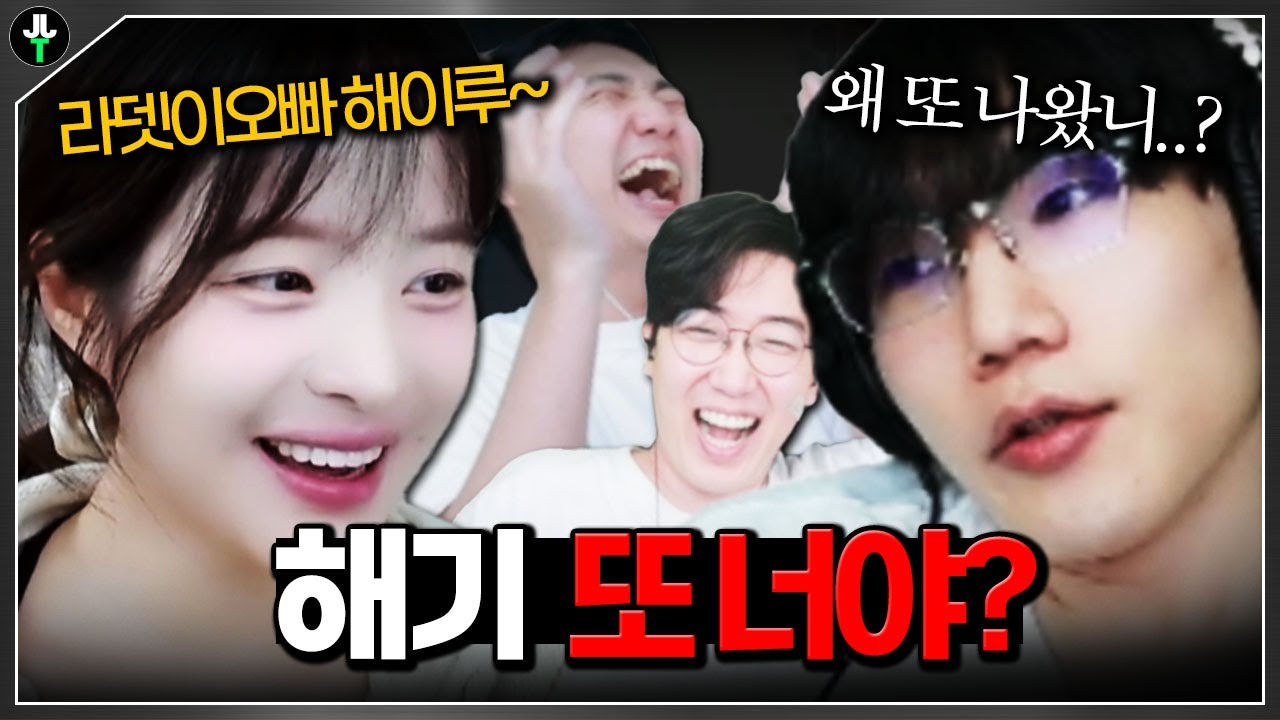 '그 사건' 이후 다시 만난 두 사람..