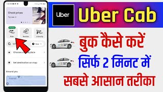 Uber Cab Kaise Book Karte Hai !! How To Book Uber Cab In Hindi screenshot 4