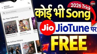 Jio Tune Free Me Kaise Lagaye aur Band Kaise Kare? 😲 | Free Caller Tune 2026 screenshot 5
