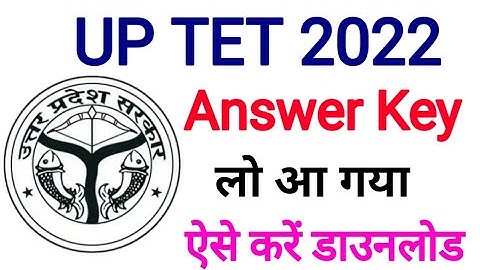 UP TET Answer Key 2022 || How to Download UPTET Answer Key 2022 || UP TET Answer Key kaise check