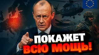 Бундесвер станет №1 в Европе? Мерц озвучил амбициозный военный план