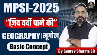 Basic Concepts of Geography| भूगोल के सिद्धांत by Gaurav Sharma Sir| MPSI 2025| MP Constable 2025