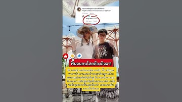 จ๊ะ นงผณี เปิดตัวรักครั้งใหม่ กับหนุ่มตี๋ บิ๊ก อชิรพล หวานจนคนโสดตาร้อน