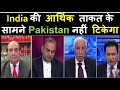 Modi , Economy & Kashmir |Pakistan India News Online|Pak media on India latest | Pak media on India