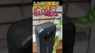 バイク動画で世界初？大迫力の地面マウント(泣)【insta360x3】皆さんも気を付けて！#バイク女子 #insta360x3 #消える自撮り棒