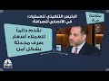 الرئيس التنفيذي للعمليات في الأنصاري للصرافة نقدم دائما للعملاء أسعار صرف محدثة بشكل آمن الرئيس التنفيذي للعمليات في الأنصاري للصرافة نقدم دائما للعملاء أسعار صرف محدثة بشكل آمن