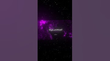سورة الفيل|1-5|القارئ:#محمد_اللحيدان #قران #quran #راحة_نفسية #قران_كريم  #تلاوة_هادئة  #تلاوة_خاشعة