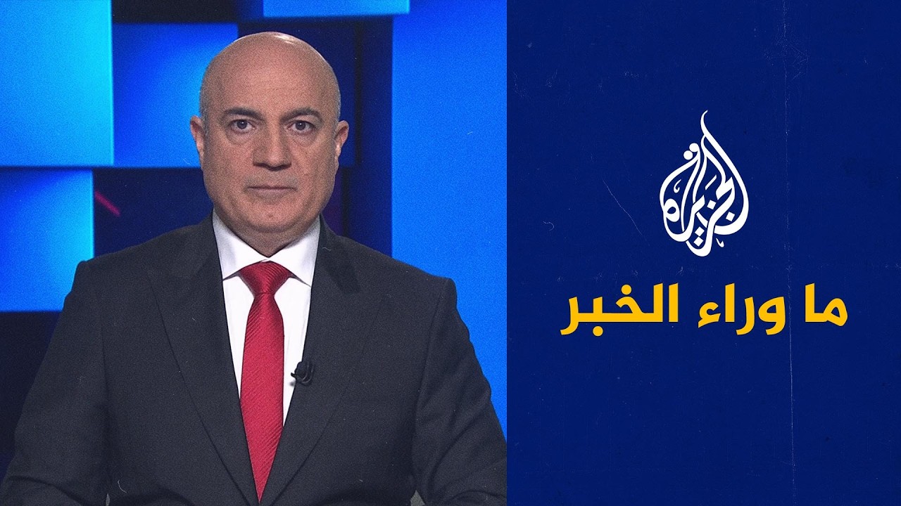 �� ������ ����� ����� �������� ������ ������� ������ �� ����� ���� - �� ���� �����
 - نشر قبل 20 دقيقة