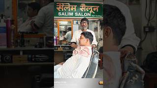 सलीम सैलून हेयर कटिंग #comedy #funny #saleemvlog #KGNExperiment #FunnyExperiments #ScienceFails