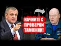 МЧС обомлел! Депутат за 3 минуты нашел решение как победить лесные пожары!