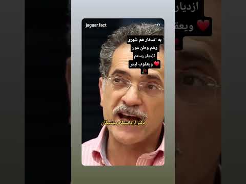 بافتخار بزرگمردسیستانی که از دیار رستم ویعقوب لیس یکی سردارزاده ی اصیل سیستانی