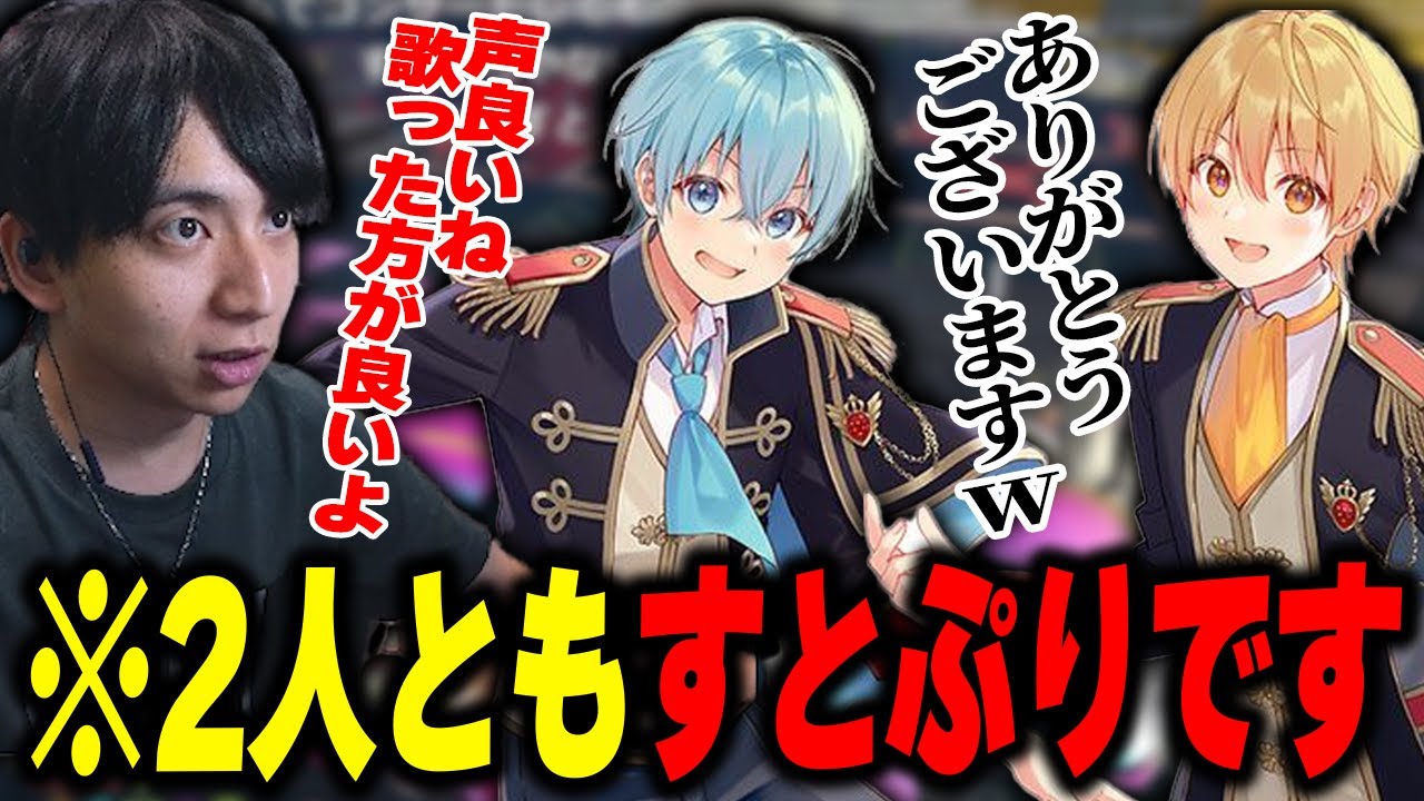 何も知らずに声をかけた2人が実はすとぷりで気まずくなるけんき #MADTOWN【るぅと/ころん/けんき切り抜き】