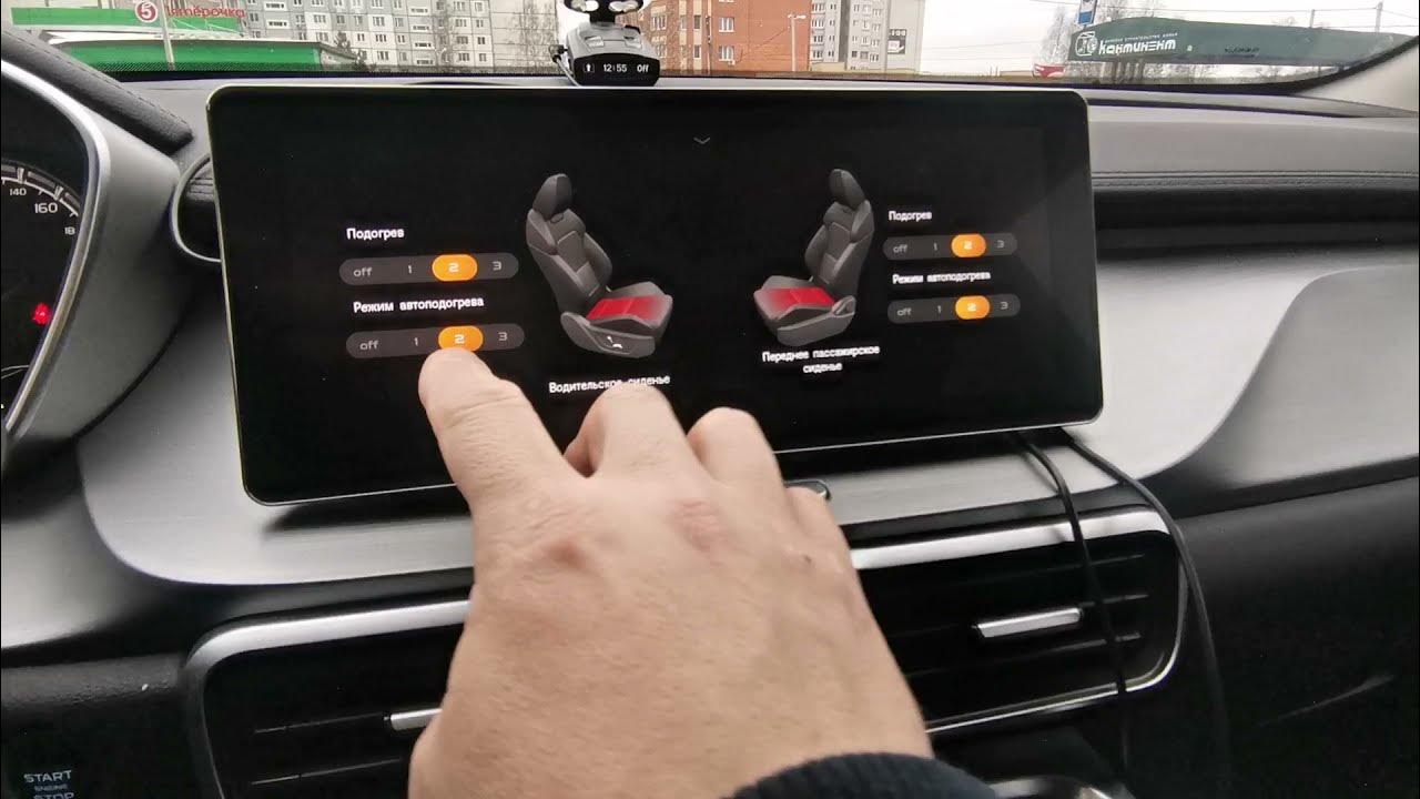 джили кулрей автозапуск. автозапуск geely coolray. томагавк автозапуск не срабатывает. Geely coolray new 2023. Coolray carplay.