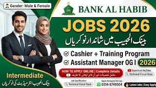 Bank AL Habib Jobs 2026 – How to Apply Online | Full Guide Bank AL Habib Jobs 2026 – How to Apply Online | Full Guide