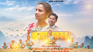 Chakdo PERA MAKU//New Santhali Full Video 2024 // न्यू संथाली गाना 2024 //Chandan &Suruj