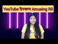 Amusing rii  amusing rii youtube income  amusing rii monthly income 2021  amusing rii roast