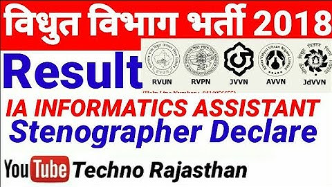 Jvvnl Rvunl विधुत विभाग भर्ती परिणाम जारी Informatics IA Assistant Stenographer Result Declared 2018