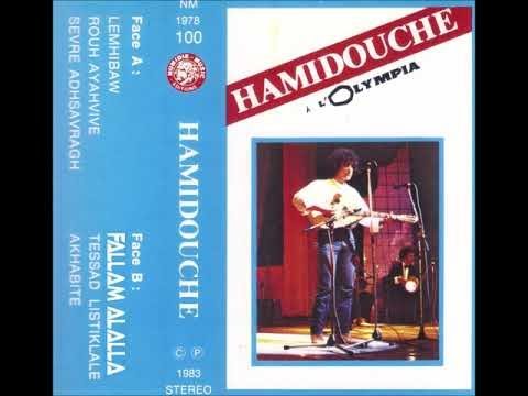 Hamidouche Fallem Alalla 1982