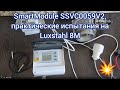 Испытания SmartModule SSVC0059 v2.1