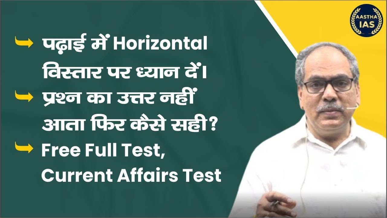 🎁 5 Full Test Series Free 💥| TEST बिल्कुल फ्री, 