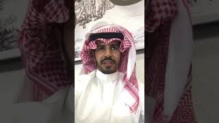 (لاتقول الناس مايهموني ) من روائع الشاعر والراوي سالم بن حزام