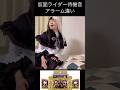 仮面ライダー待機音アラーム違いpart22#仮面ライダー#特撮#kamenrider#comedy#shorts
