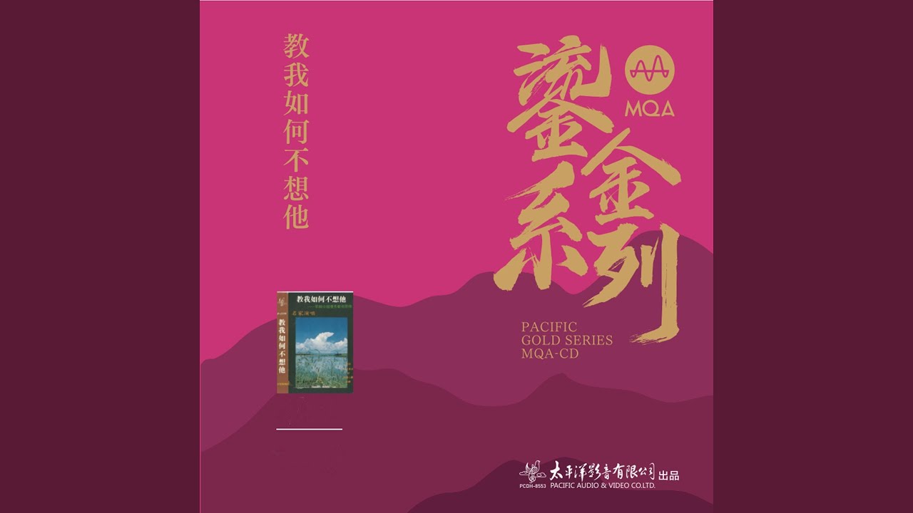 Watch 早秋 on YouTube Watch 早秋 on YouTube