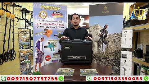 Mega G3 metal Detector - New Version 2020 with new technology | Long Range System