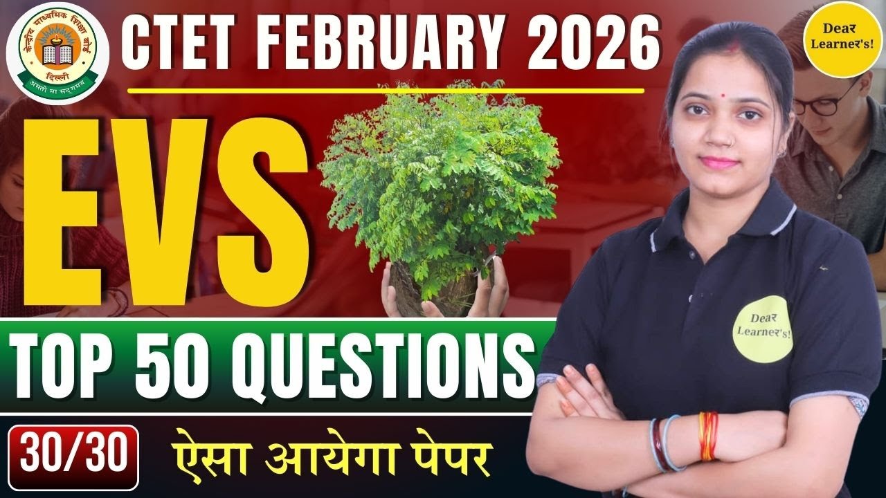 CTET 2025 | EVS TOP 50 QUESTIONS For Level 1 (1TO5) | By Dear Learner's ...