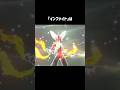 『A特化メガバシャーモ』で破壊できるもの #ポケモンチャンピオンズ