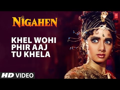 Main Nagin Tu sapera (Khel Wohi Phir Aaj Tu Khela) | Nigahen | Sridevi