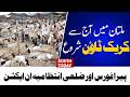 Crackdown Begins in Multan as Administration and PARA Force Launch Major Operation | South Today