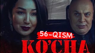 Ko'cha 56- Qism  (Milliy Serial) | Куча 56-Кисм (Миллий Сериал
