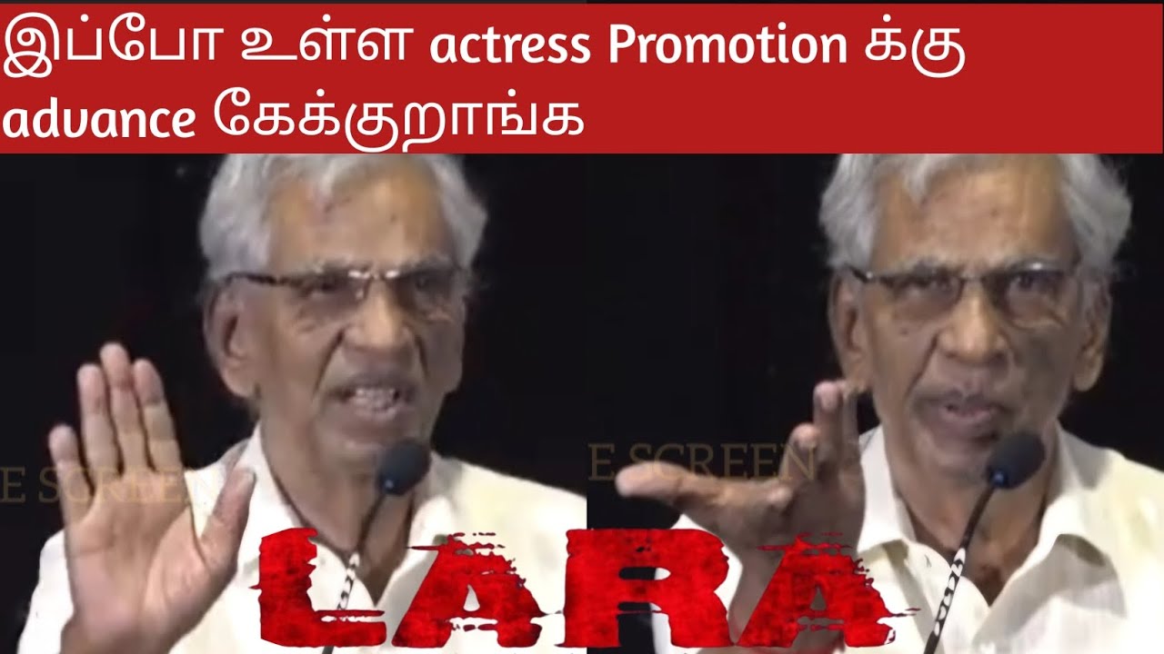 K.Rajan Producer Speech At LARA Movie Audio Launch - YouTube