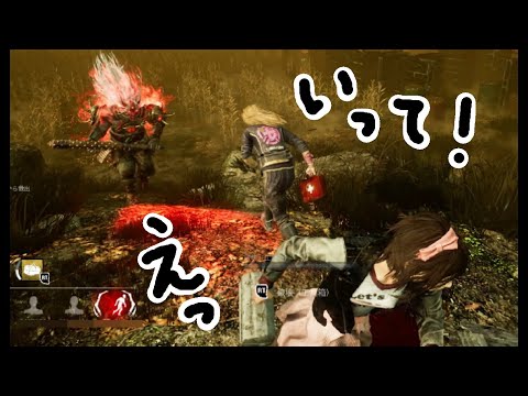 【DBD】ギリギリまで粘りたい【ゆっくり実況】#198