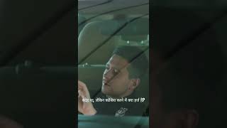 The Mind of an Overthinker in 15 Second 🧠🧠 #india #motivation #deepknowledge #truelife #facts