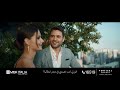 Misr Italia Properties