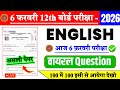 6 February 12th English Viral Paper 2026 || 12th English Viral Question 2026 || #12th_English_Live