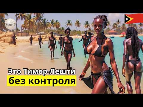 15 поразительных фактов