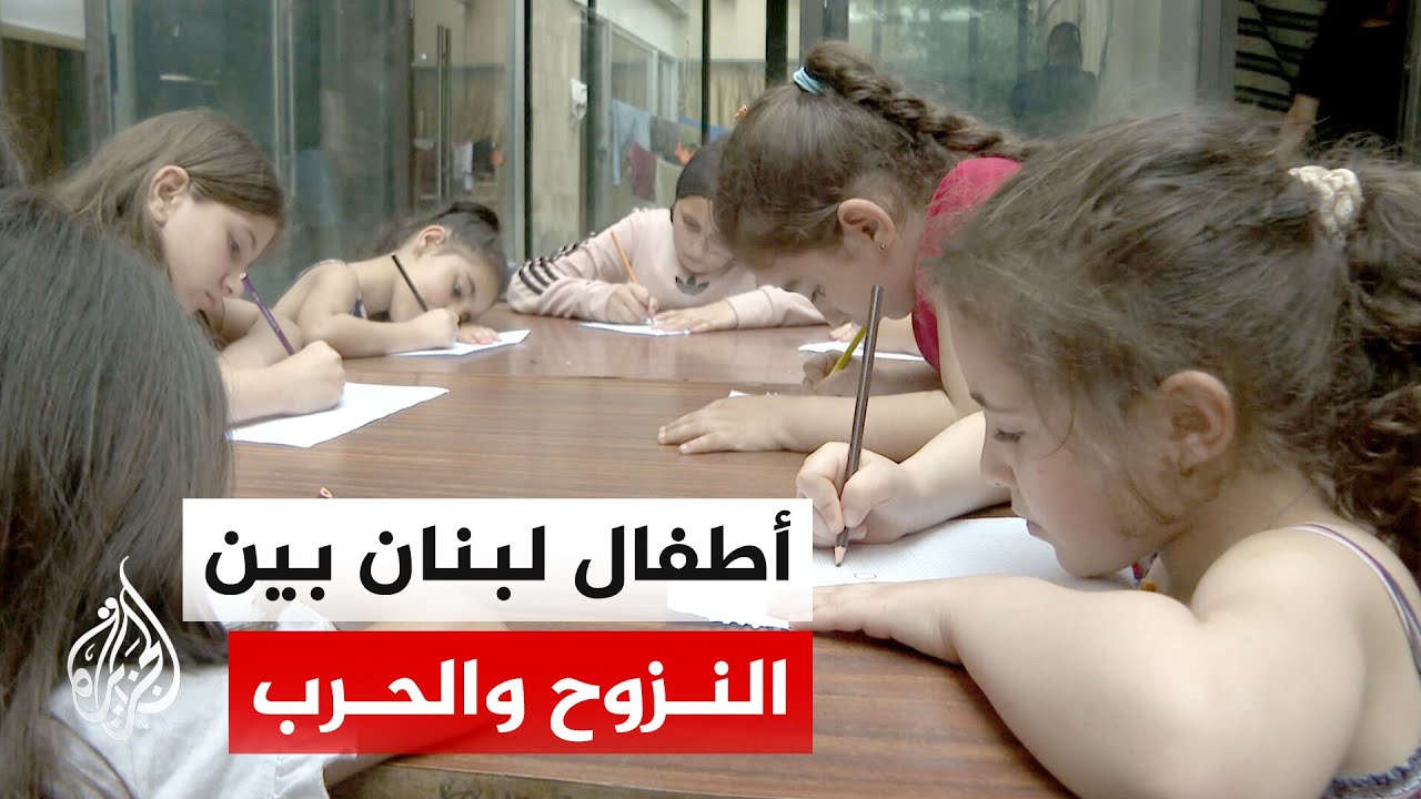     ����� ����� ������� ����� ����� ���� �� ��� ����� ������� �� ������� ��������
 - نشر قبل 18 دقيقة