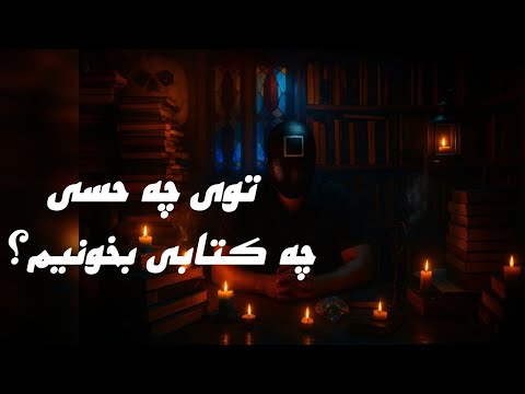 وقتی حتی خودت رو نمی فهمی این کتاب ها ممکنه نجاتت بدن