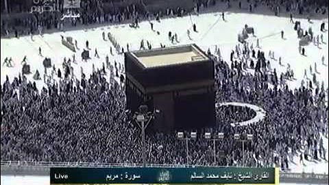hd Sheikh Naif Mohammed Salem   Maryamالشيخ نايف محمد السالم سورة مريم