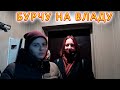 VLOG Травим тараканов