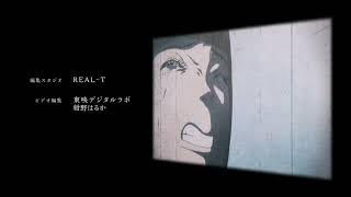 Back Street Girls: Gokudolls ending song