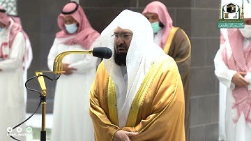 تلاوة معالي الشيخ أ.د.#عبدالرحمن_السديس من صلاة العشاء 22 صفر 1443هـ.
