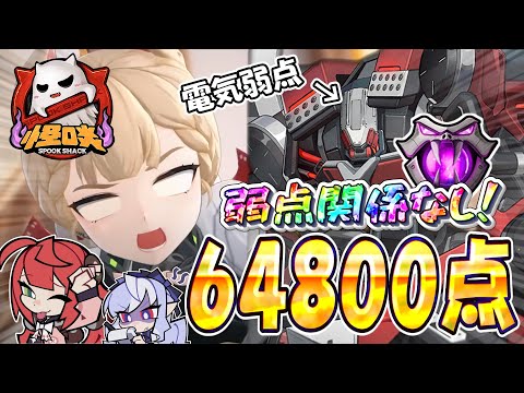 ゆっくり実況 再投稿 弱点じゃなくても無凸でダメージカンストできるアリス ゼンゼロ