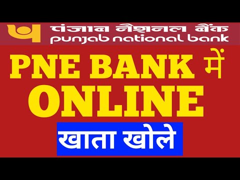 Punjab national bank mein online account open kare|PNB online account kaise khole | PNB OOSA Portal