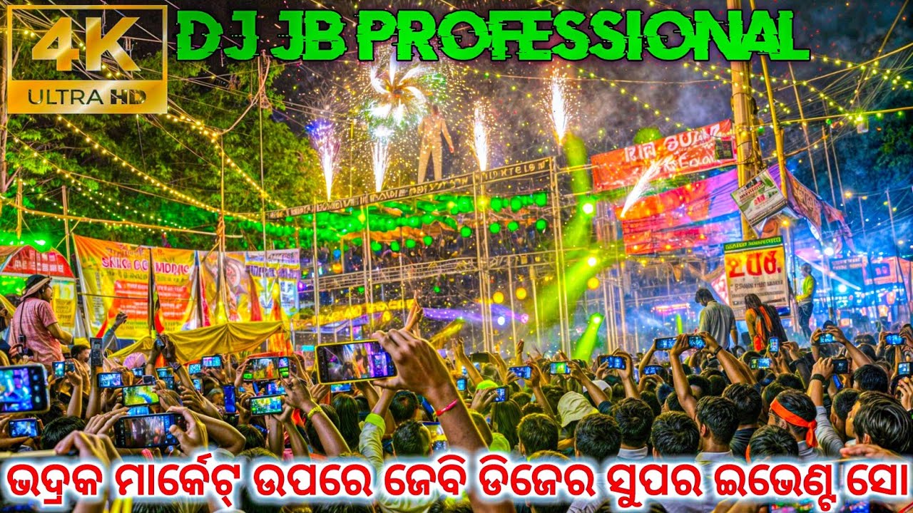 Dj JB Professional Big Setup Super Event Show In Bhadrak Ram Navami 2025
